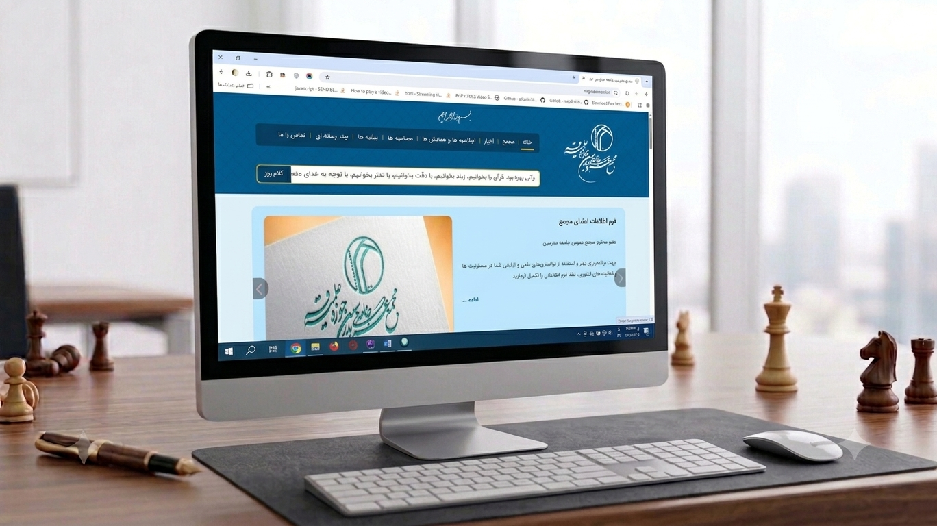 مجمع عمومی جامعه مدرسین حوزه علمیه قم